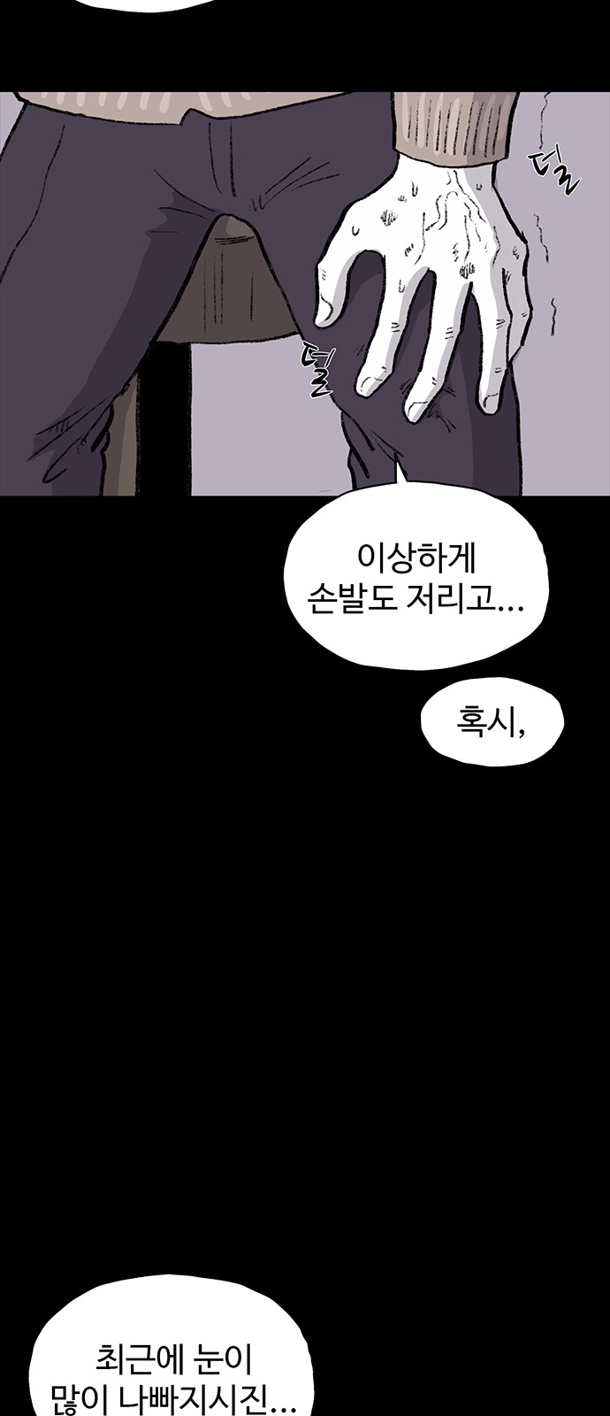 72 페이지