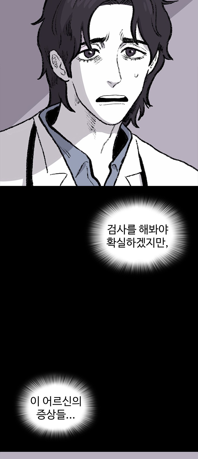 75 페이지