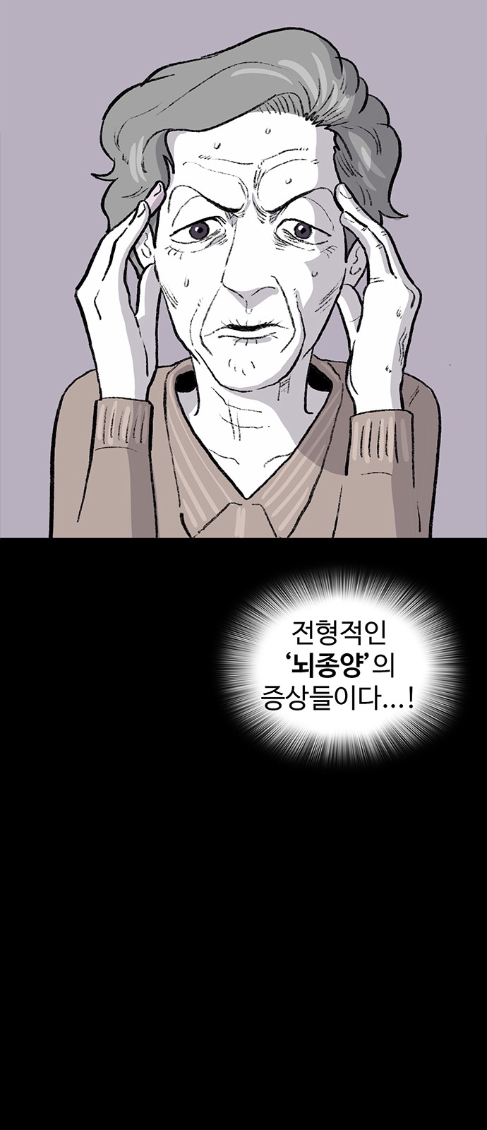 76 페이지