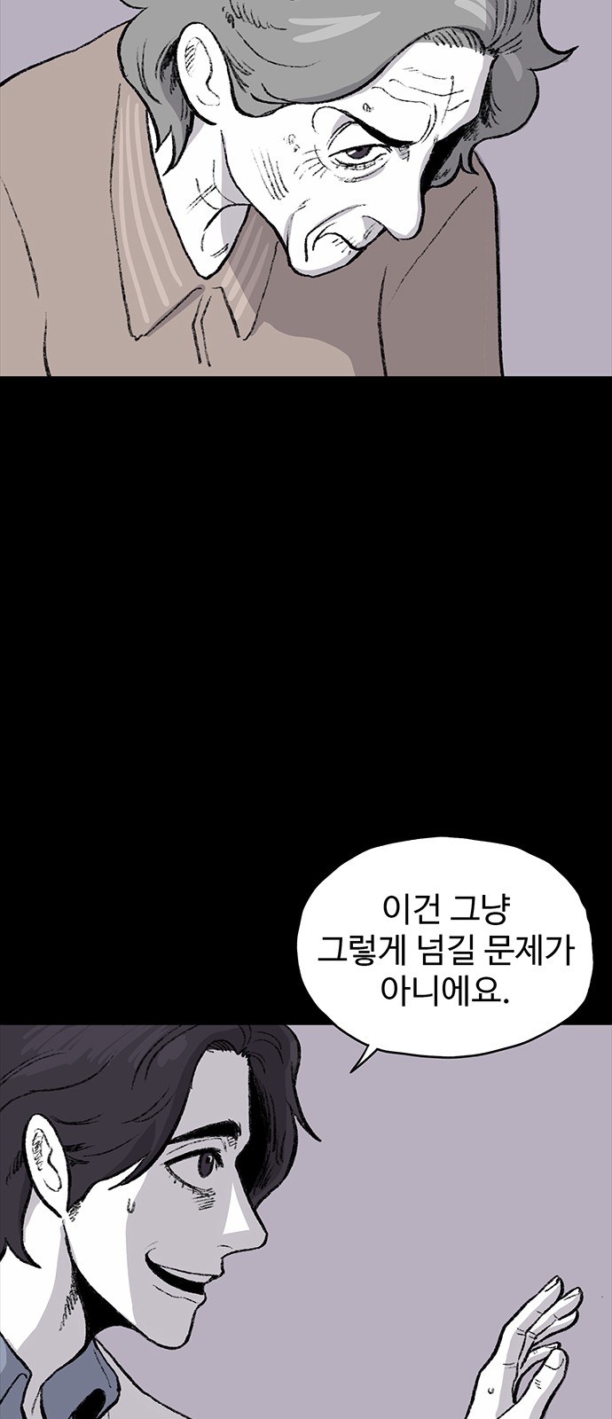 79 페이지