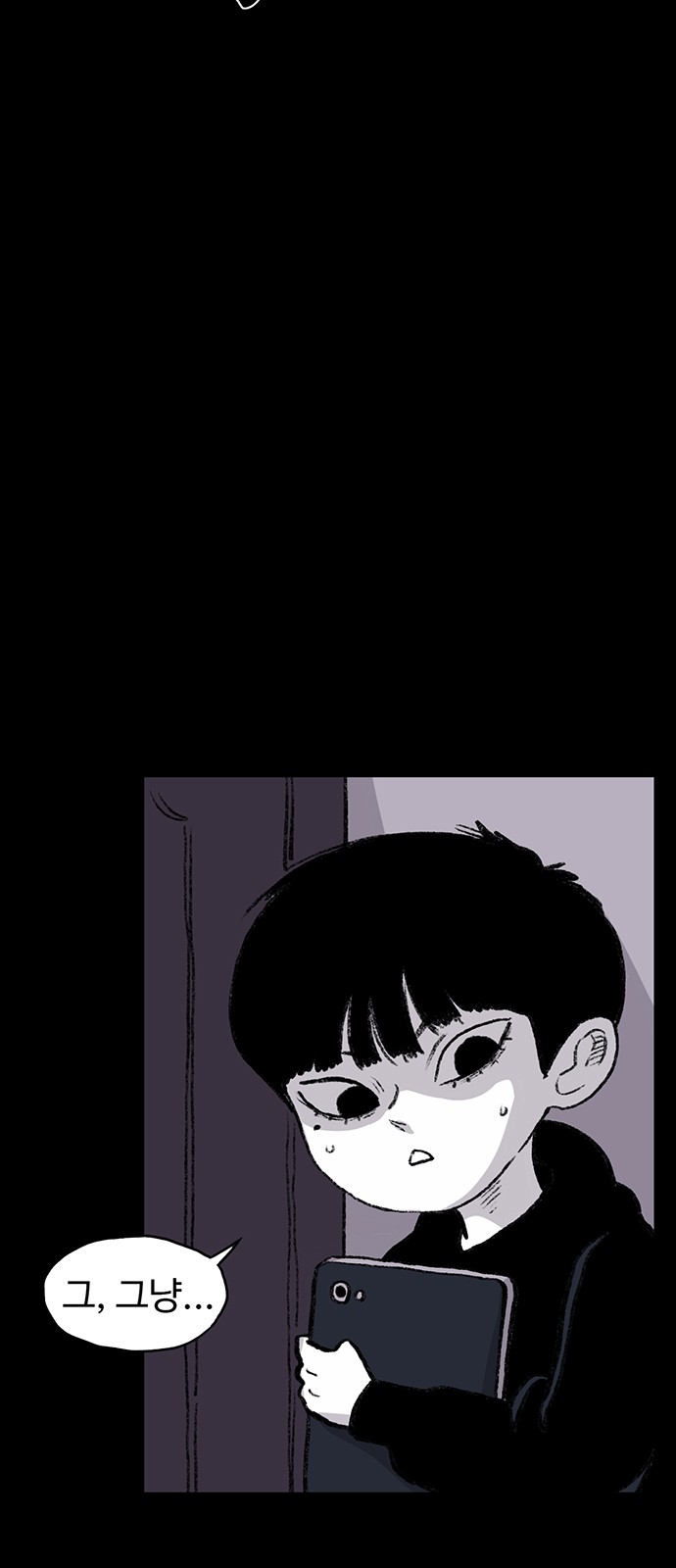 83 페이지