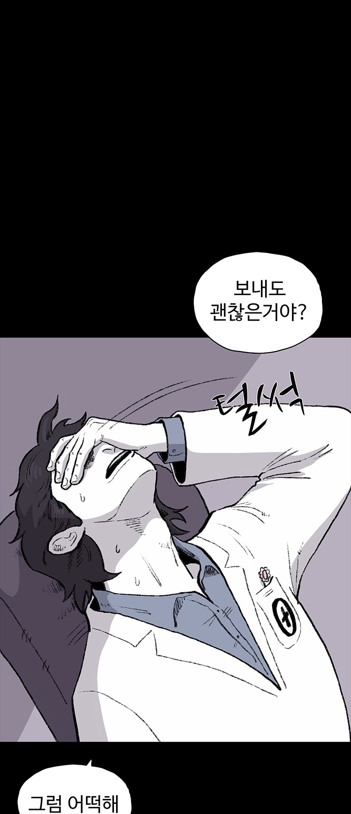 84 페이지