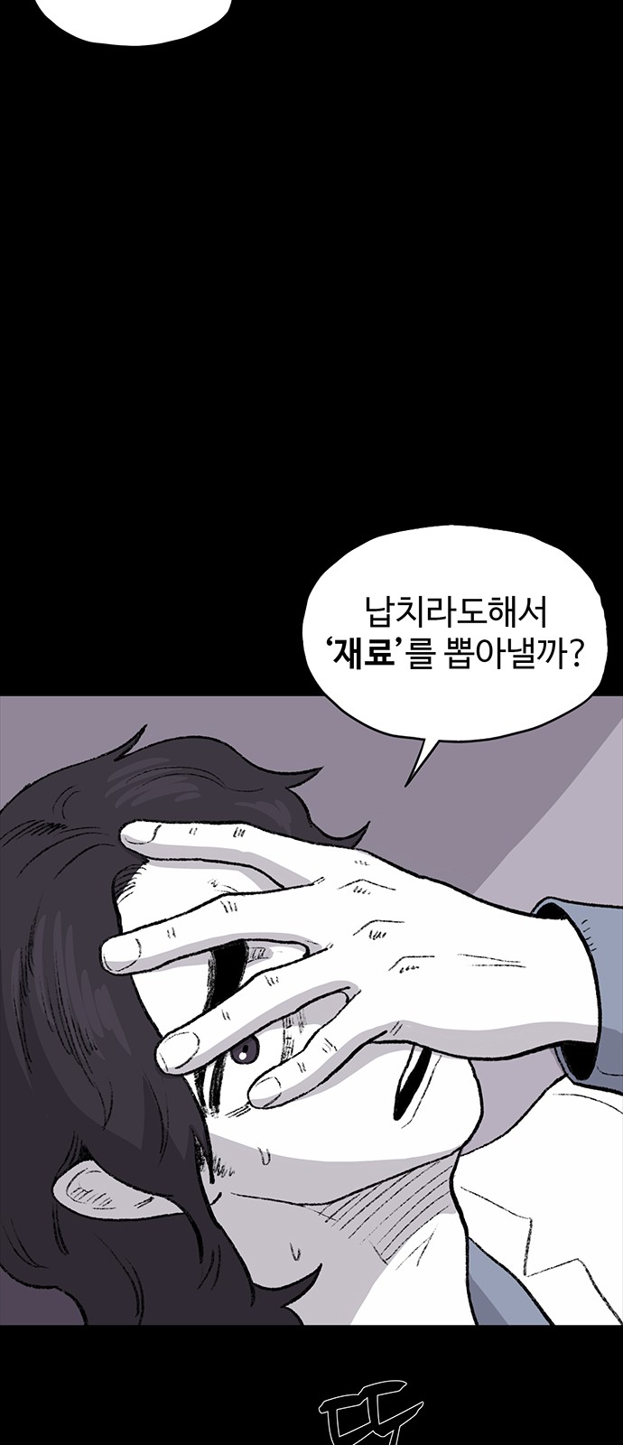 85 페이지