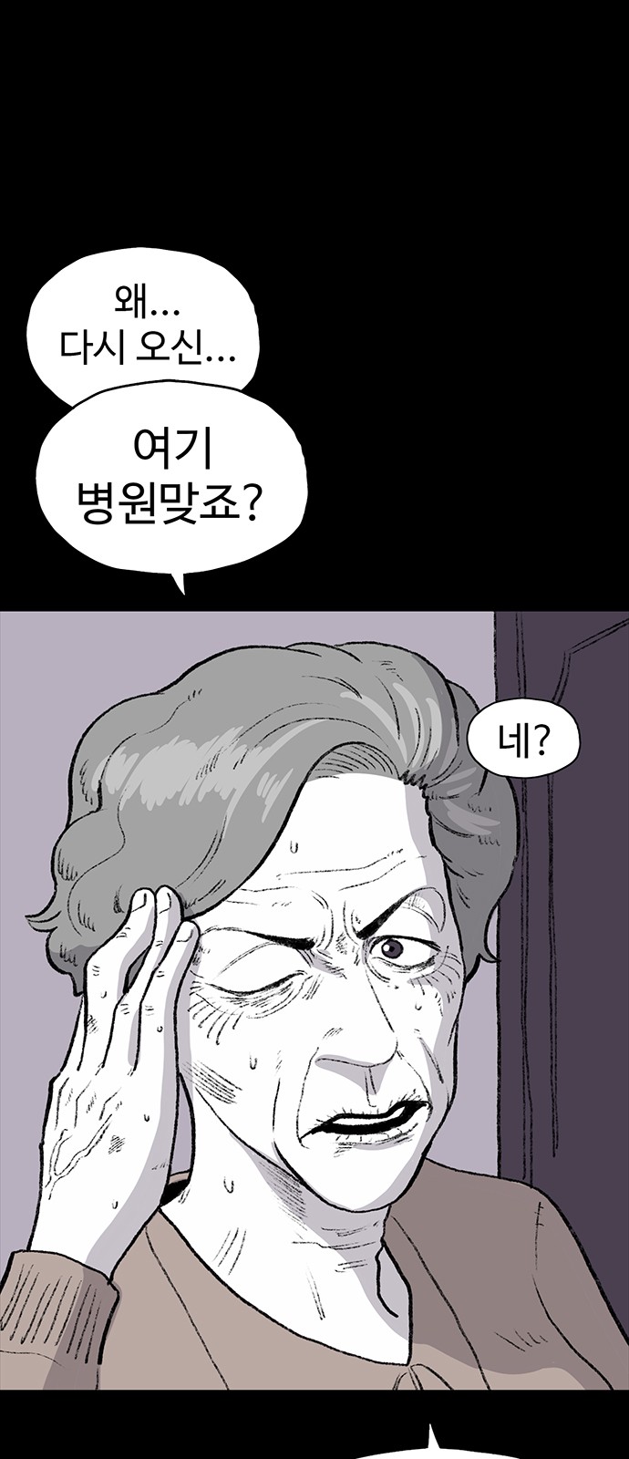 89 페이지