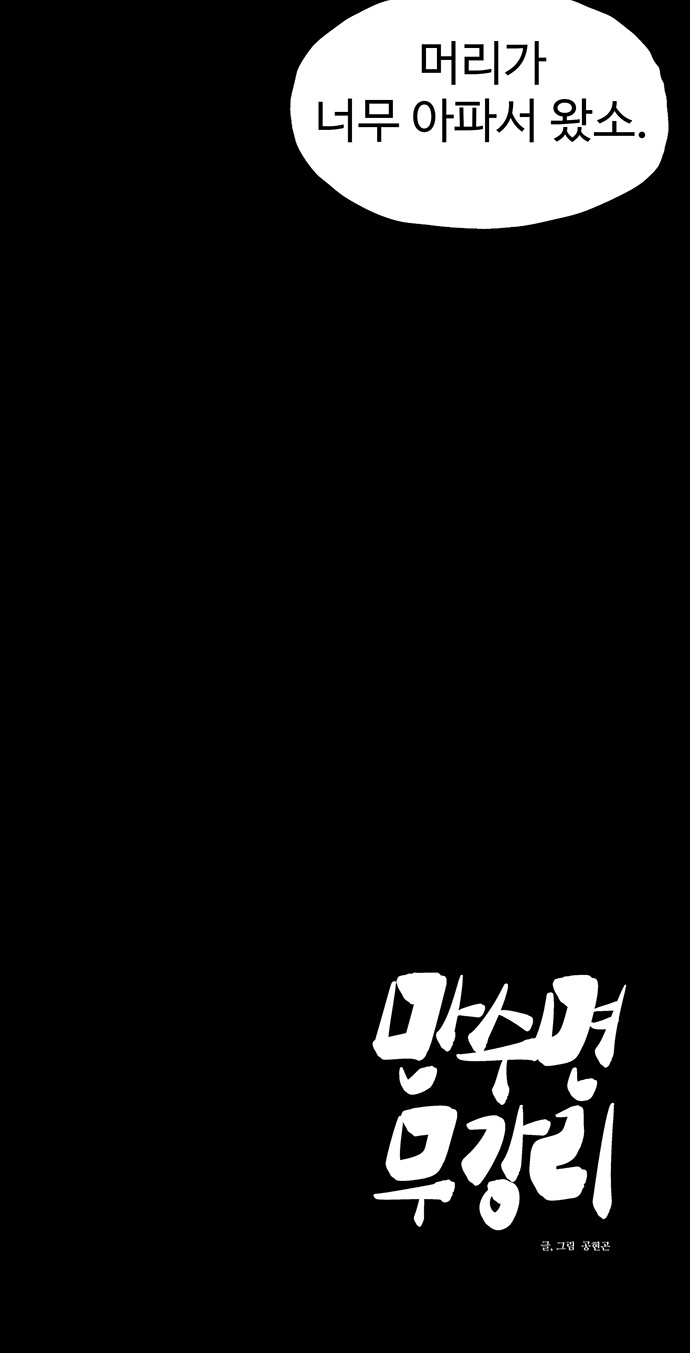 90 페이지