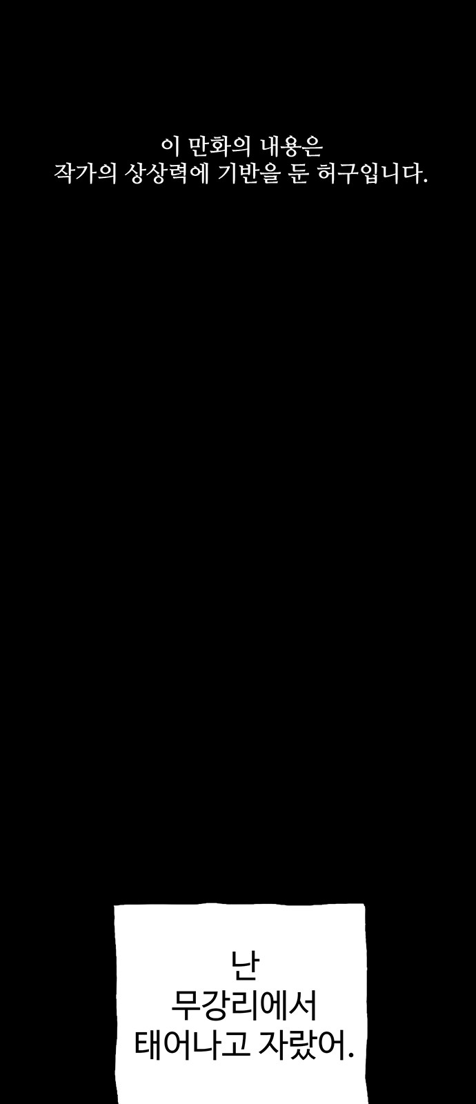1 페이지