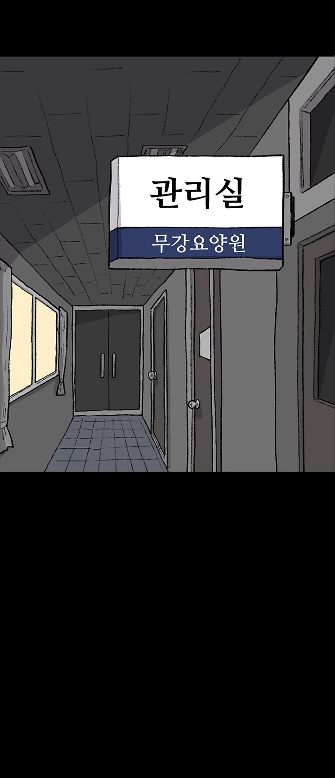 100 페이지