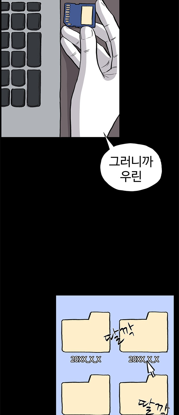 102 페이지