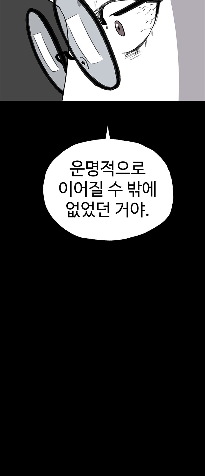 105 페이지