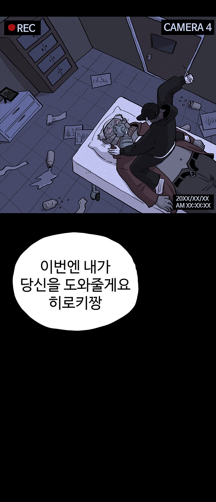 106 페이지