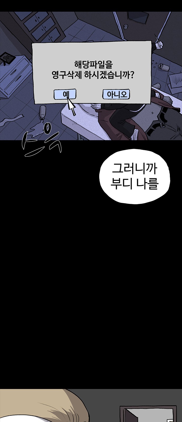 107 페이지
