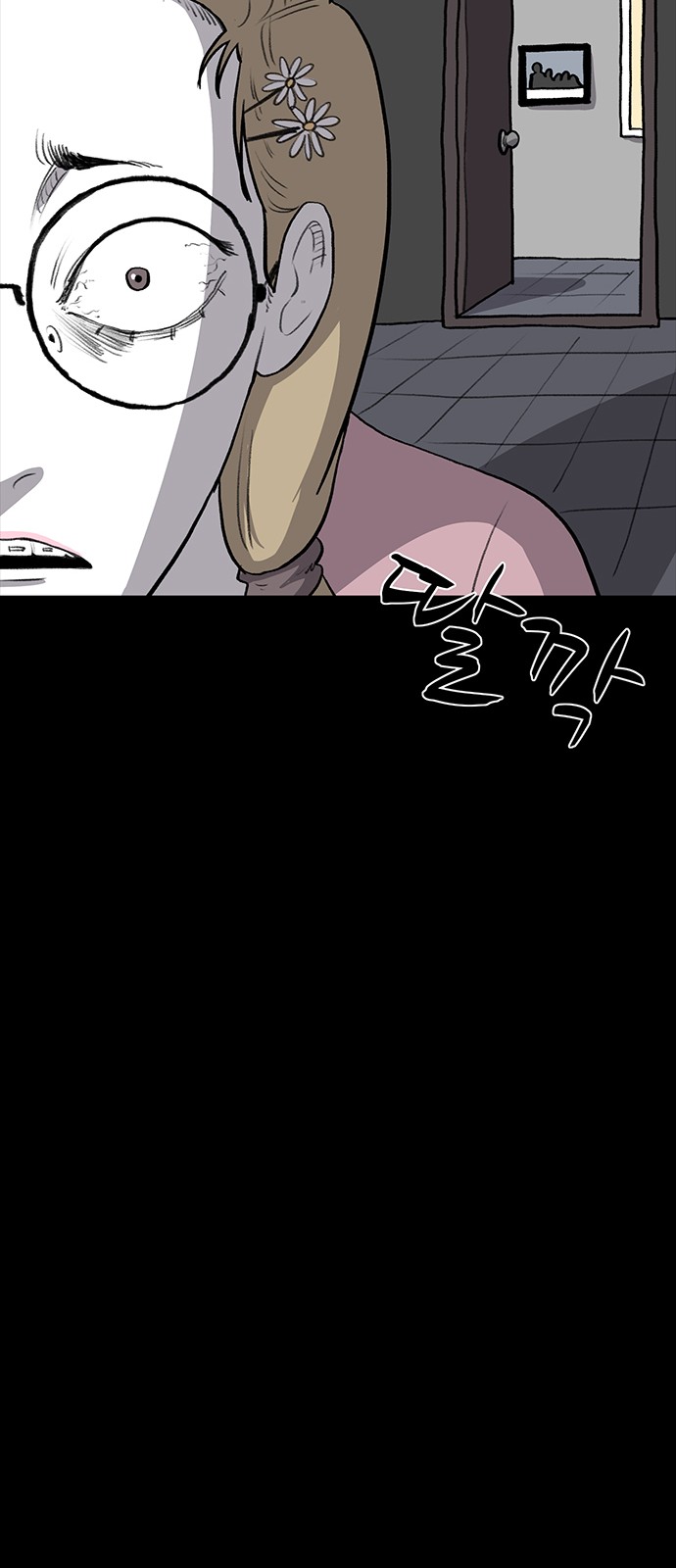108 페이지