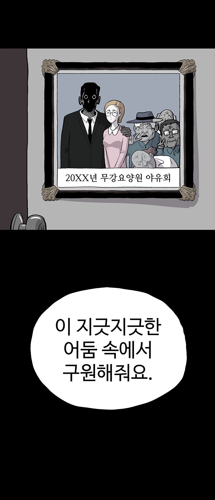 109 페이지