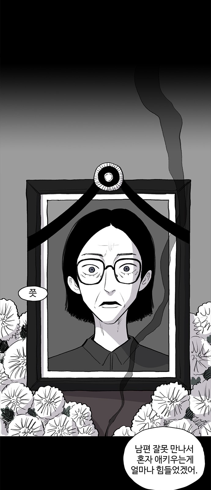 14 페이지