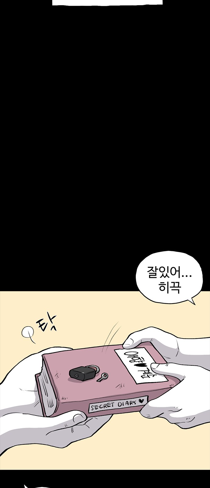 2 페이지