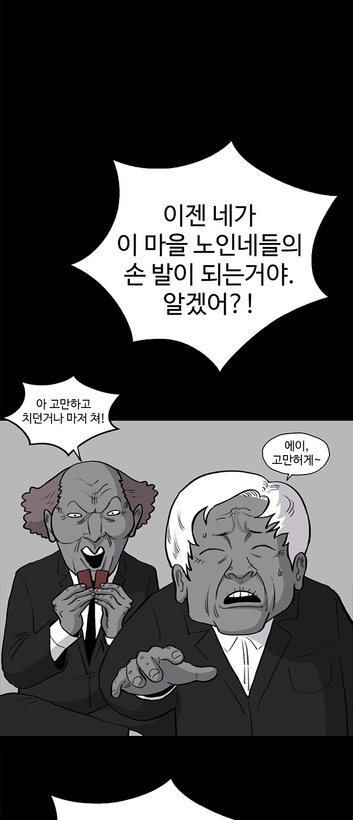 27 페이지