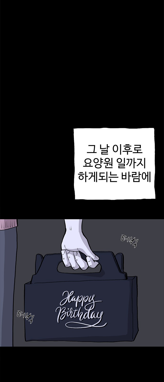 29 페이지