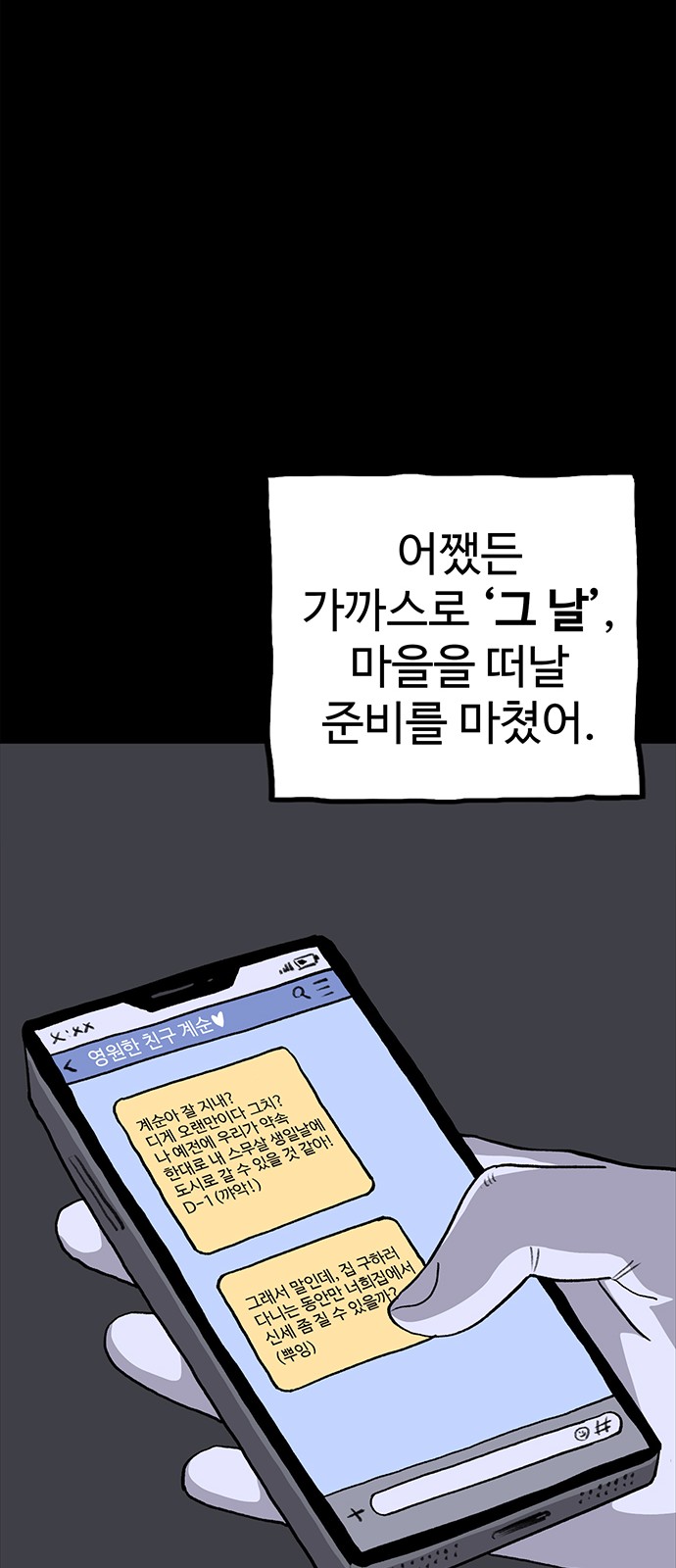 31 페이지