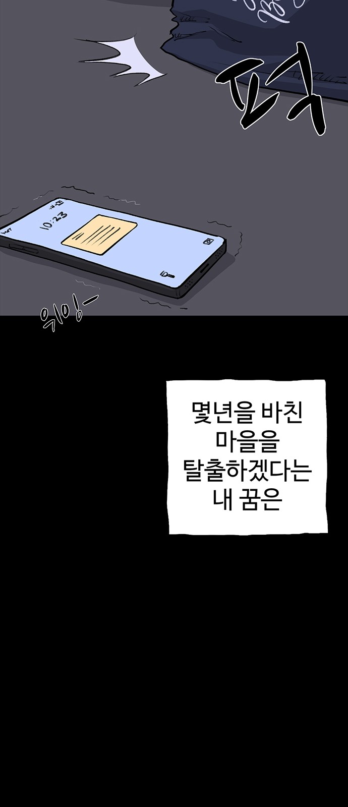 42 페이지