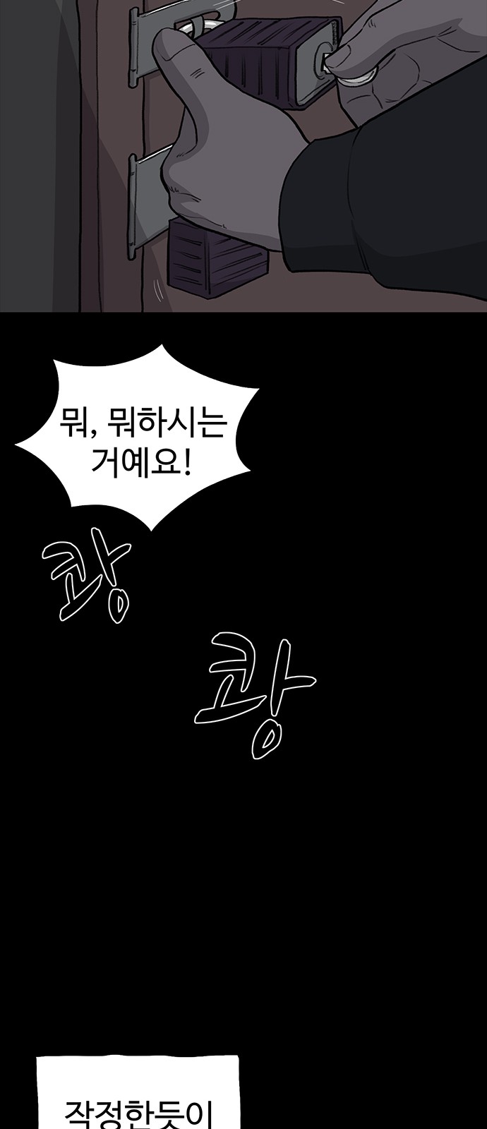 45 페이지