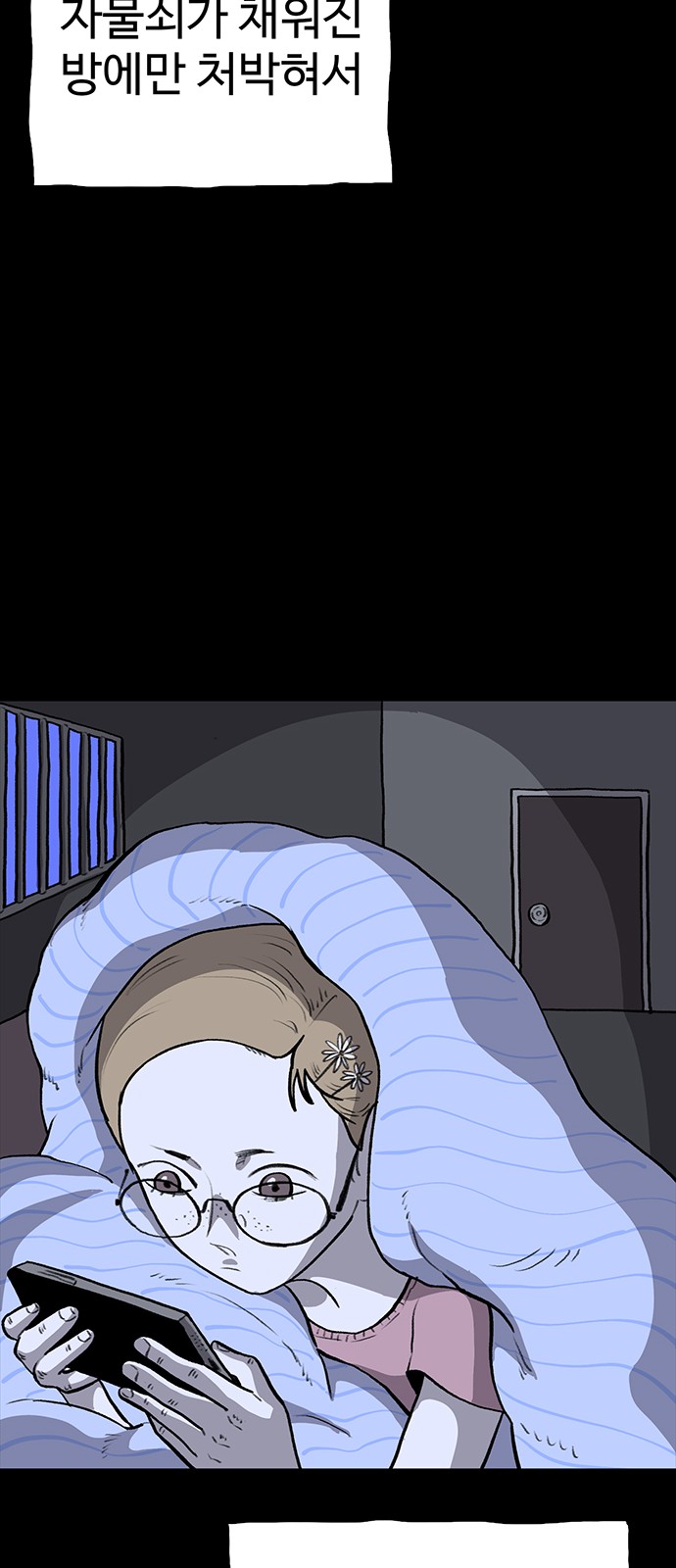 57 페이지