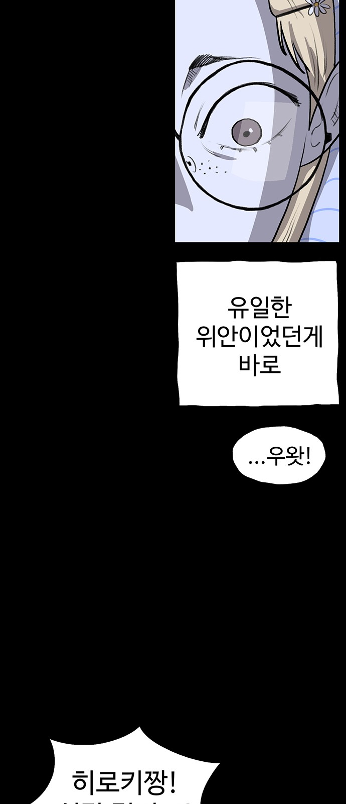 59 페이지