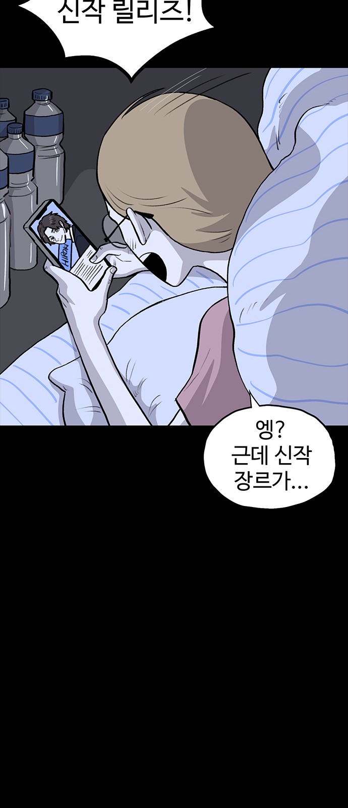 60 페이지