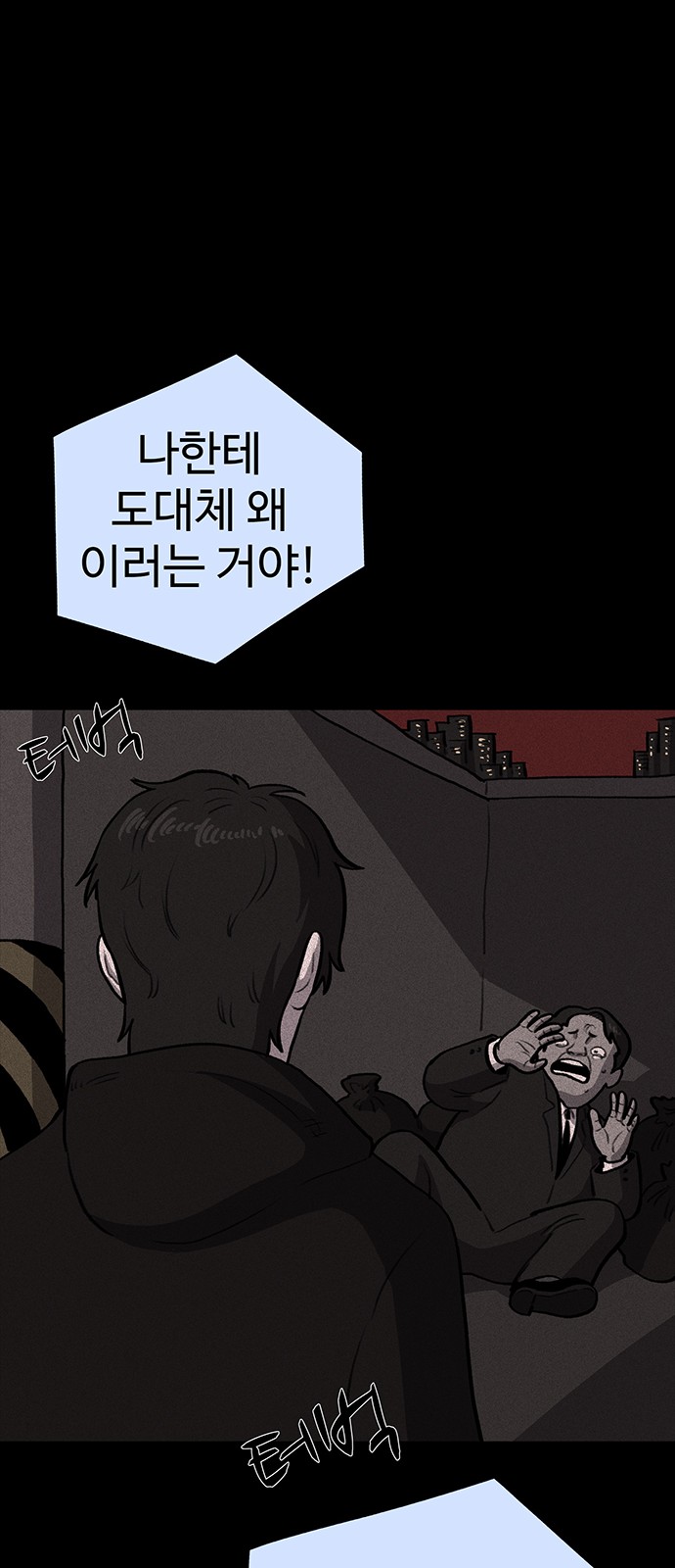 62 페이지