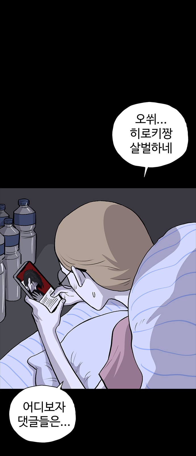68 페이지