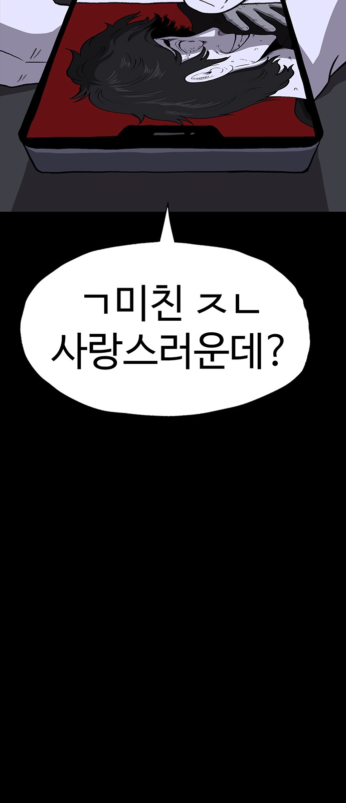73 페이지