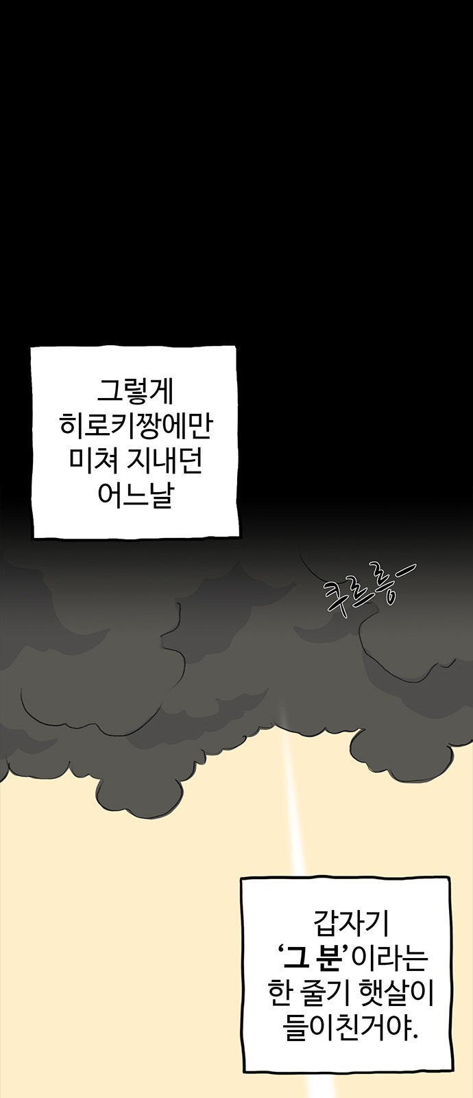 74 페이지