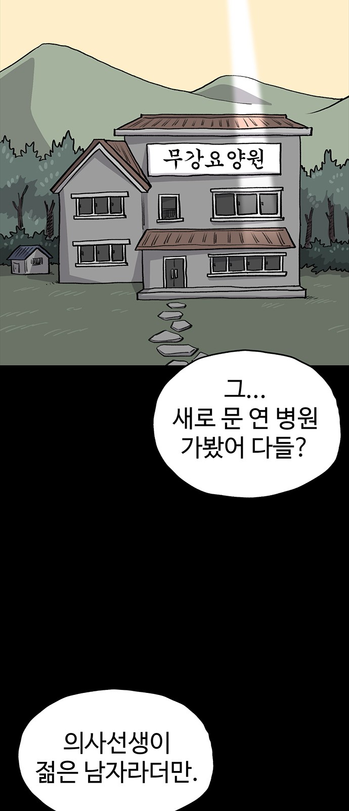 75 페이지