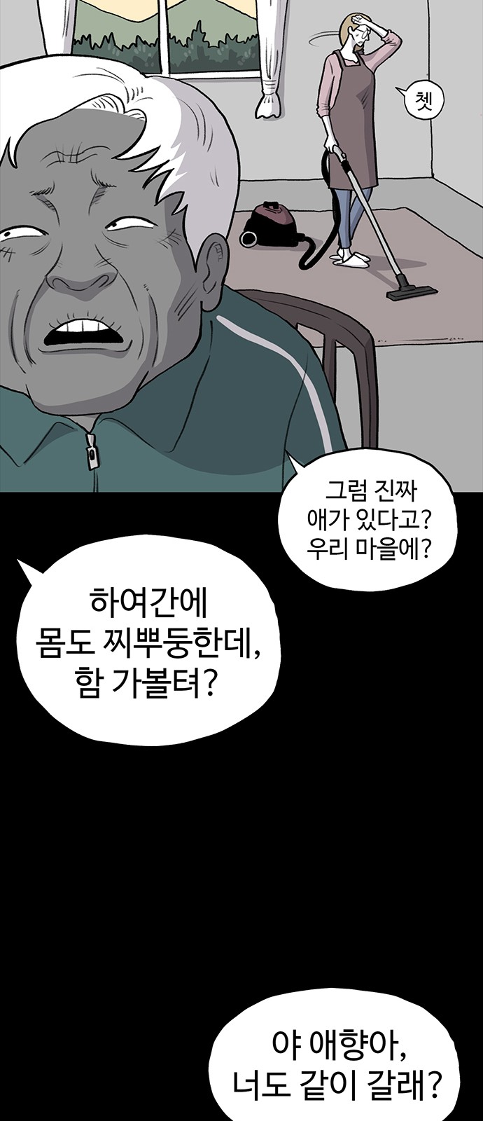77 페이지