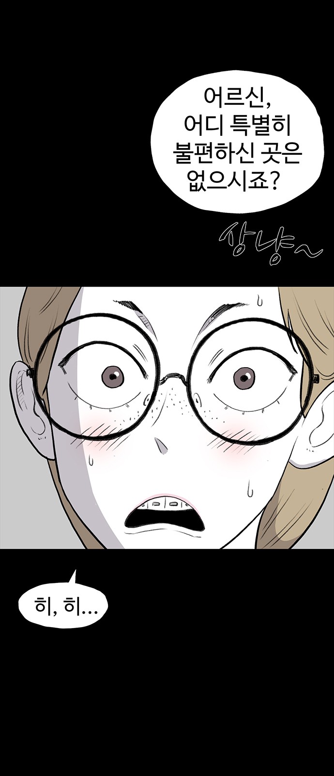 79 페이지