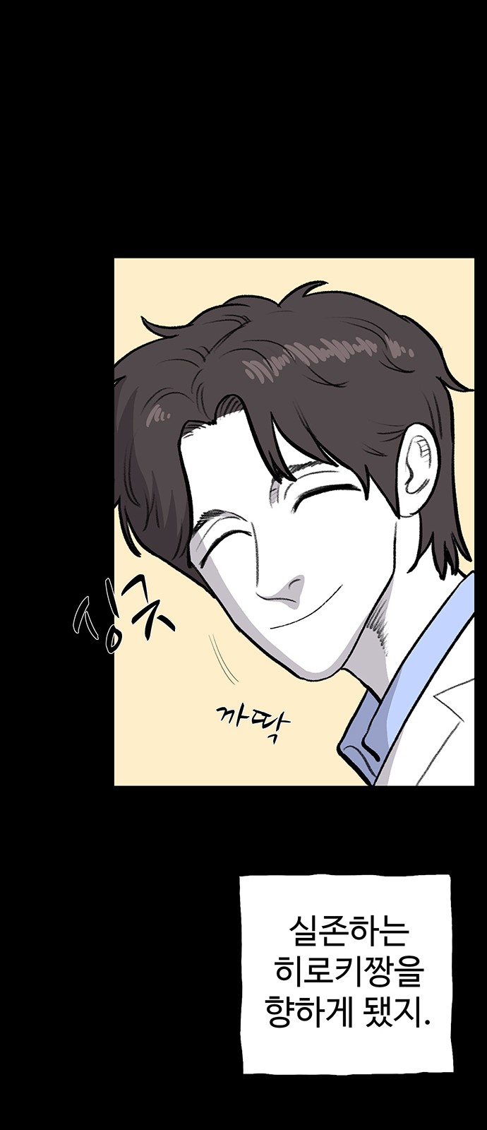 82 페이지