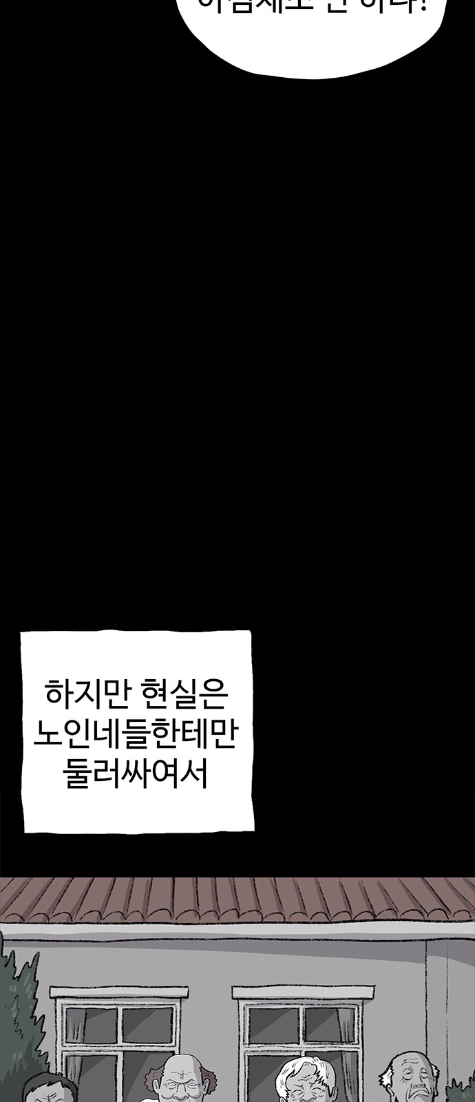 84 페이지