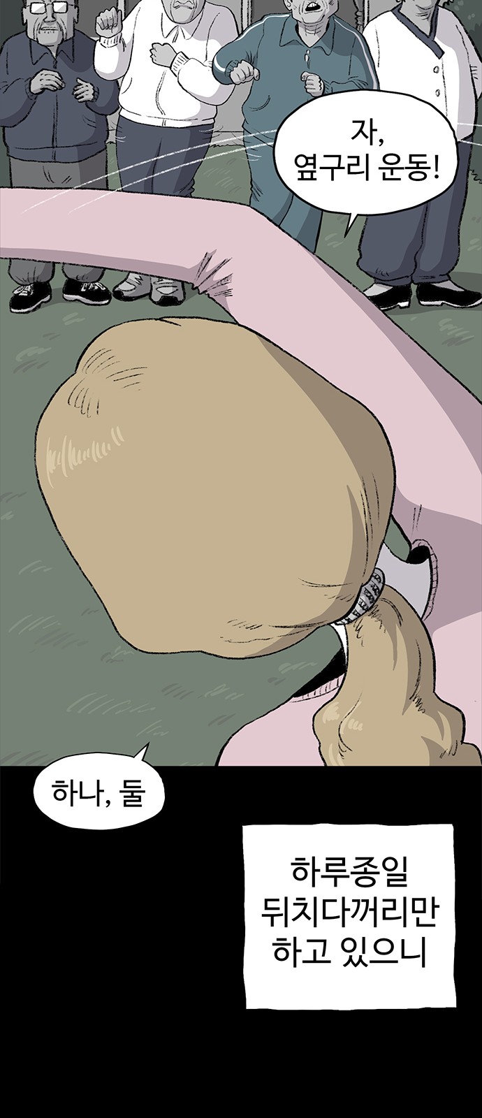 85 페이지
