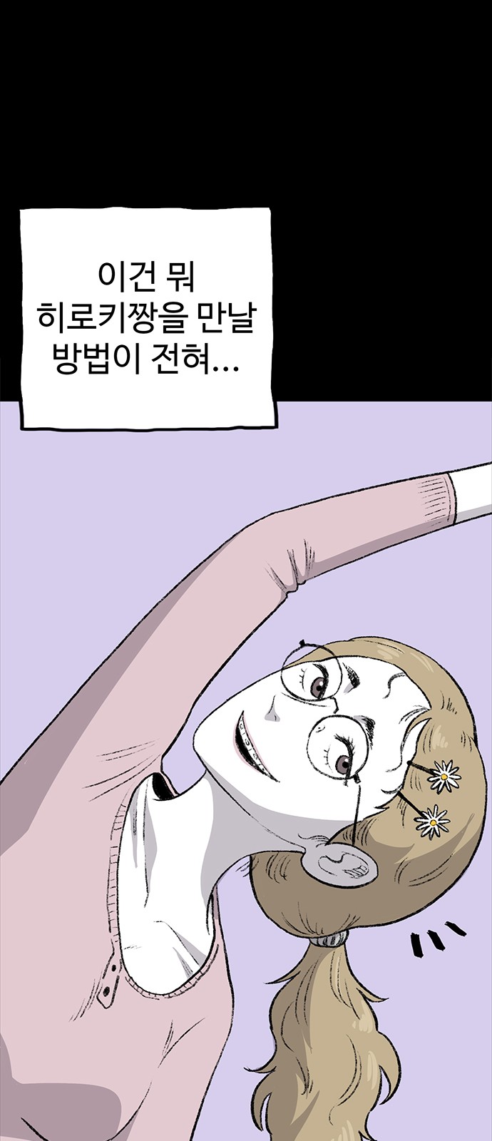 86 페이지