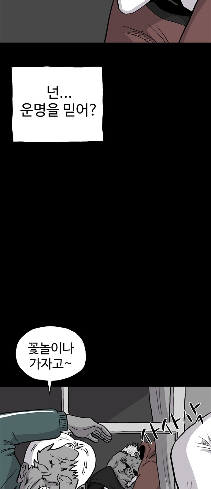 89 페이지