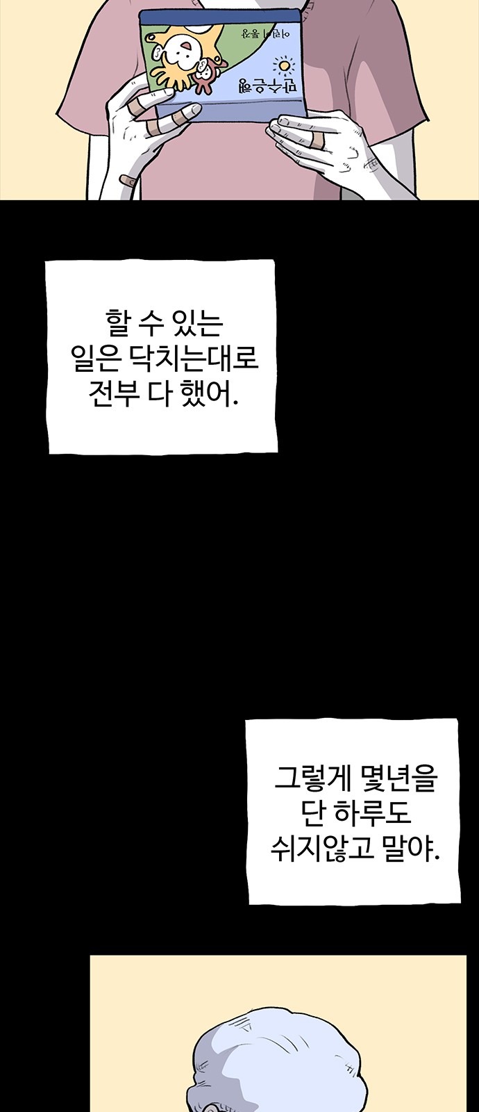 9 페이지