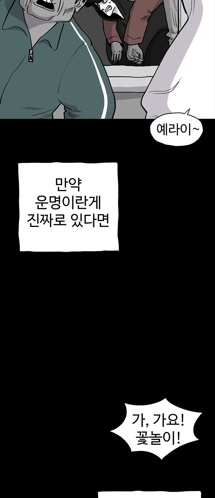 90 페이지