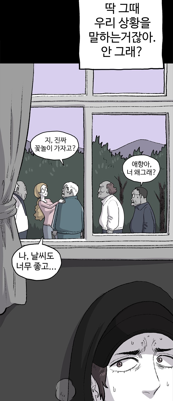 91 페이지