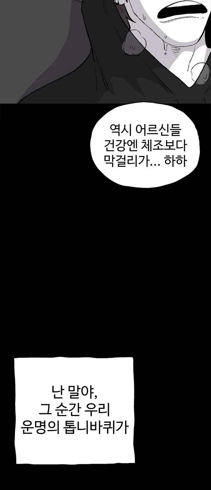 92 페이지