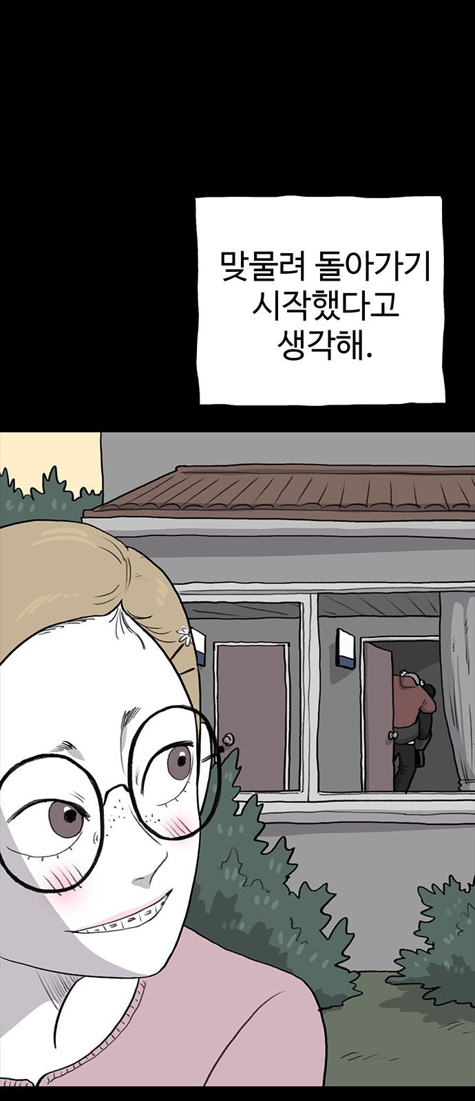 94 페이지
