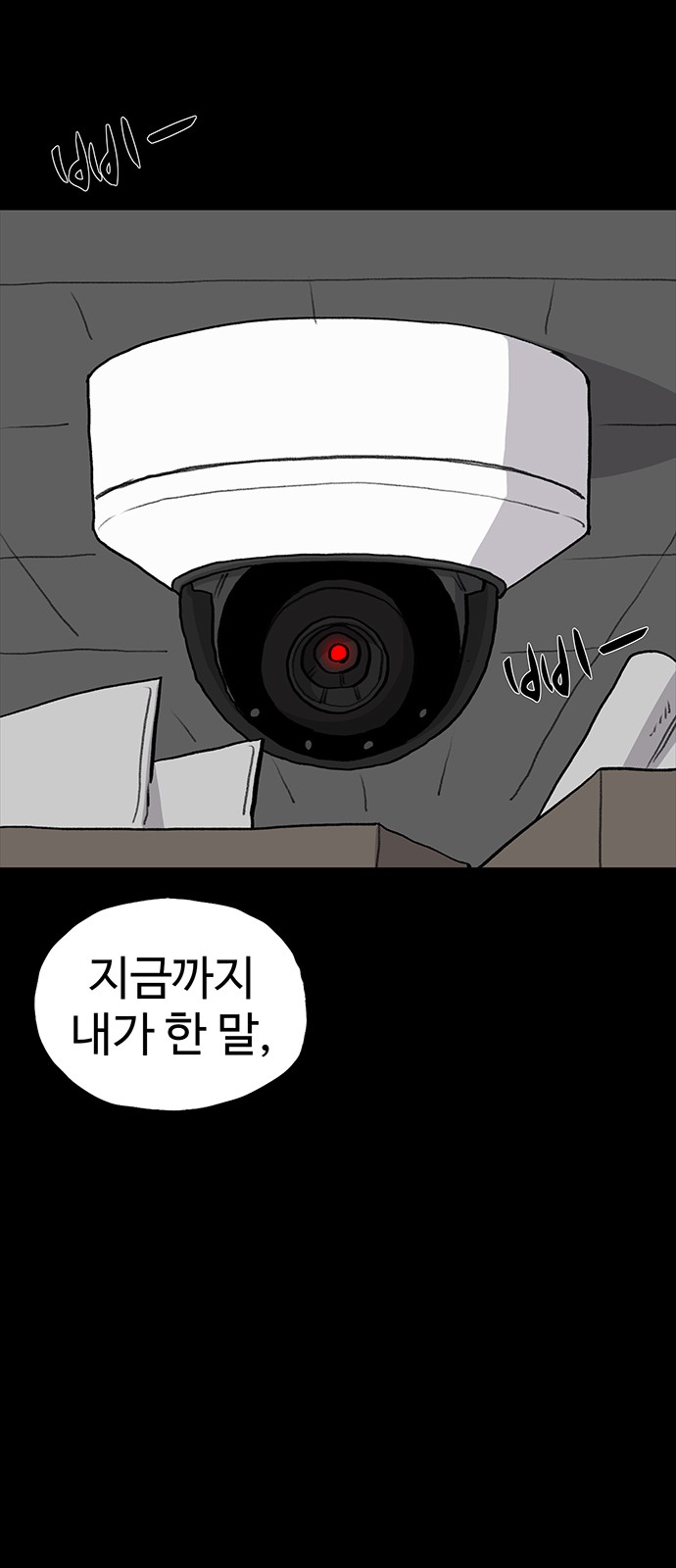 96 페이지