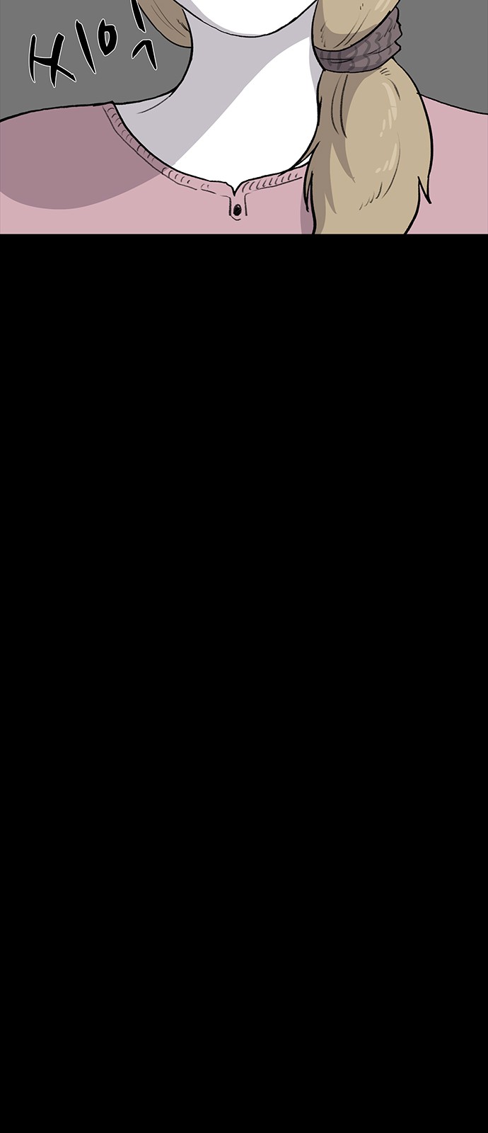99 페이지
