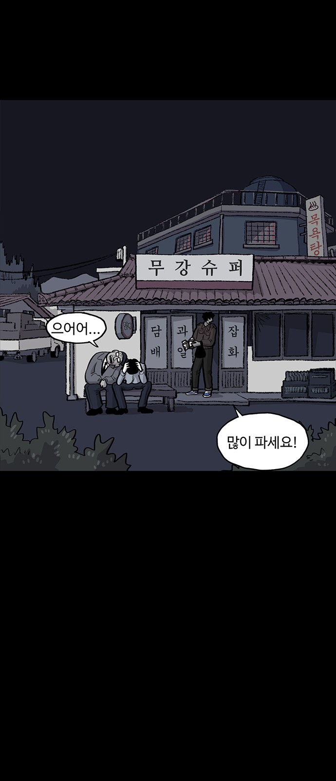 24 페이지