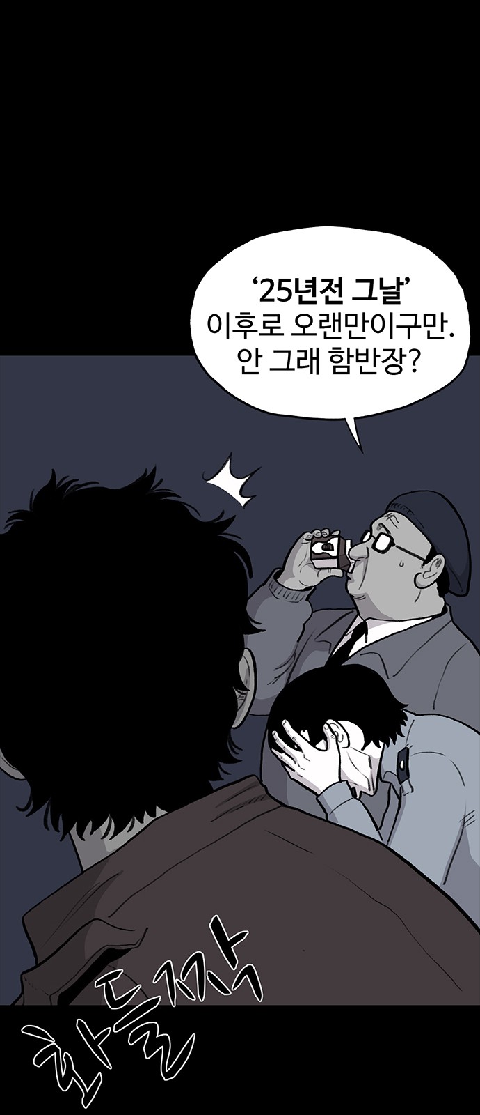 26 페이지
