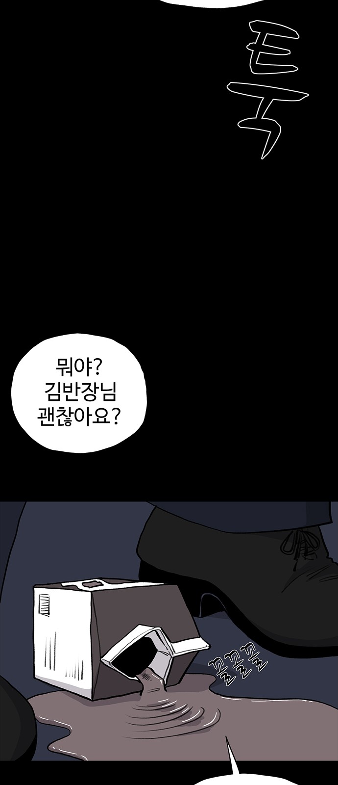 41 페이지