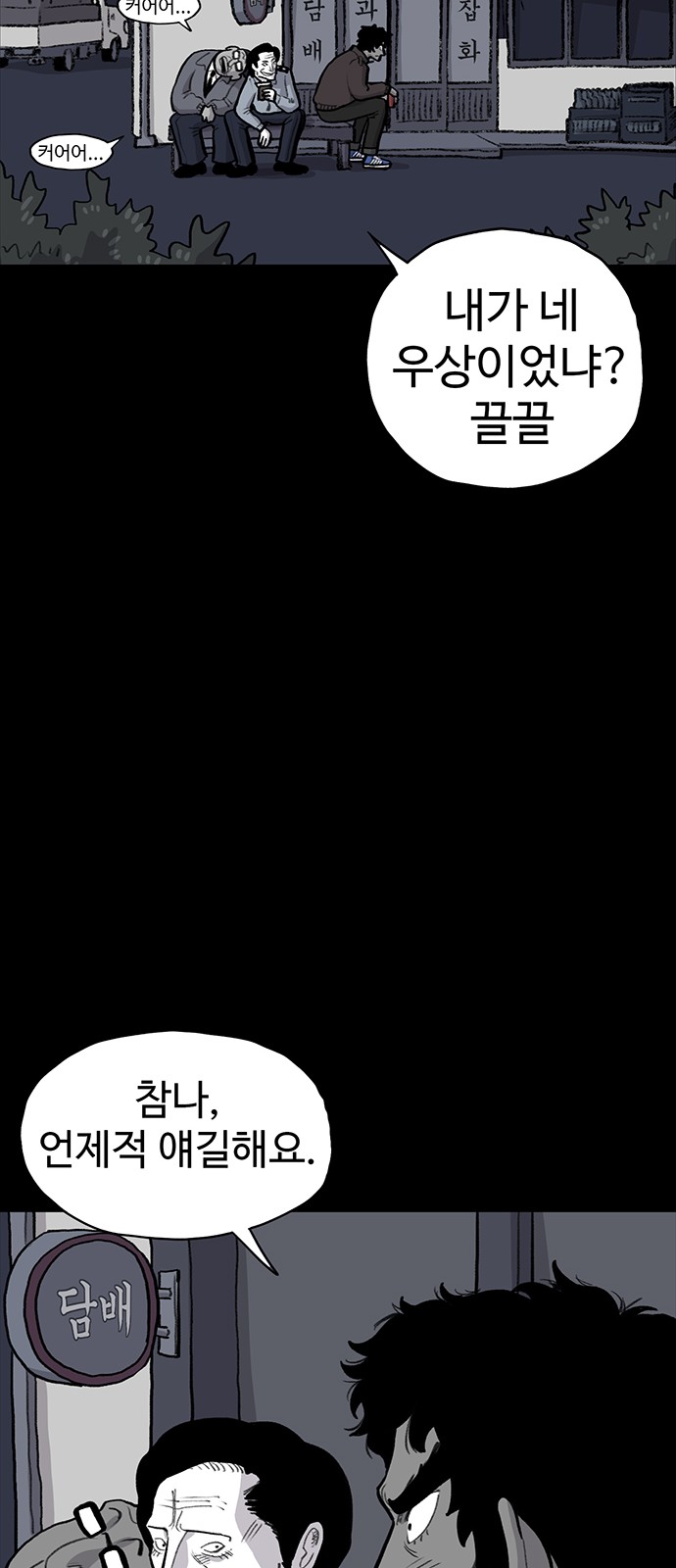 44 페이지